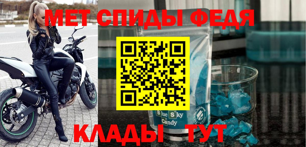 Амфетамин  АМФ Premium  Вход с VPN  Шали  Amphetamine 