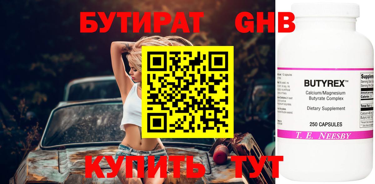 А ПВП СК кристаллы  ГАШ  Гашиш  Каннабис  Шали  Меф кристаллы  КОКАИН  Вход с VPN 