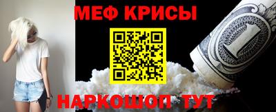 меф Бузулук