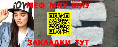 MESCALINE Будённовск
