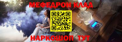 MESCALINE Будённовск