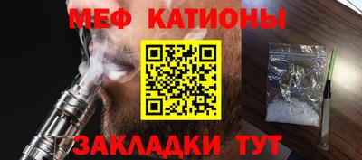 меф Бузулук
