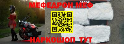 MESCALINE Будённовск