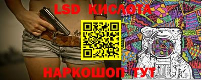 марихуана Бугуруслан
