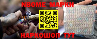 марихуана Бугуруслан