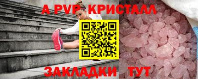 MESCALINE Будённовск
