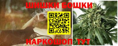 марихуана Бугуруслан