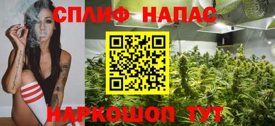 марихуана Бугуруслан