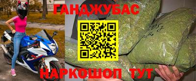 MESCALINE Будённовск