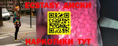 MESCALINE Будённовск