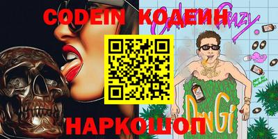 MESCALINE Будённовск