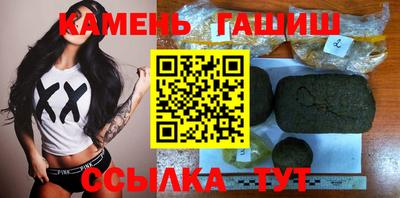 марихуана Бугуруслан