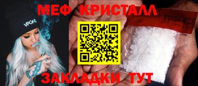 марихуана Бугуруслан