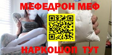 меф Бузулук