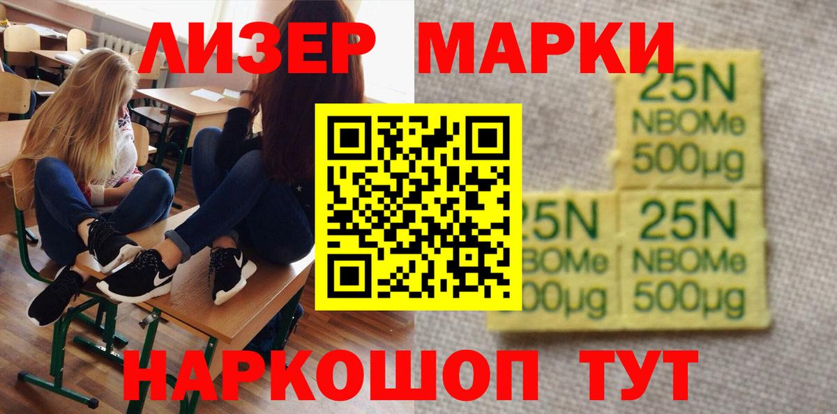 ЛСД экстази кислота Шали