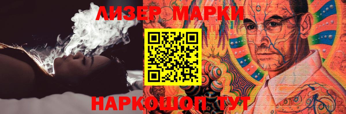 Лсд 25 экстази  Вход с VPN  Шали  LSD-25 экстази ecstasy 
