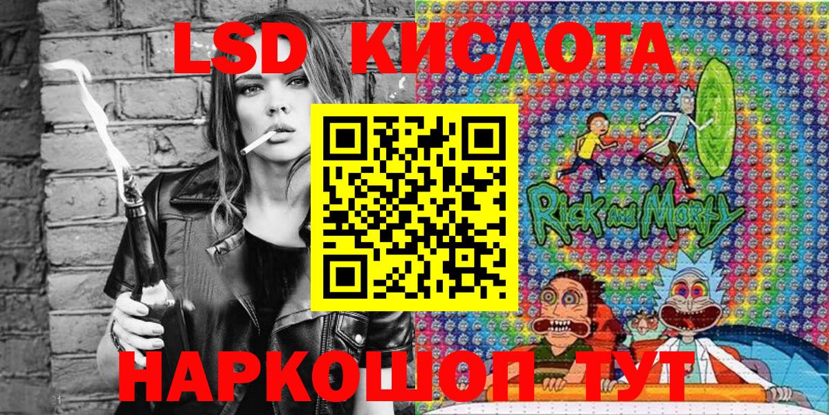 Наркотические марки 1,5мг Шали
