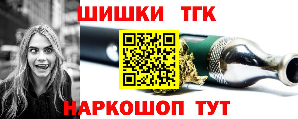 Канабис Bruce Banner  Бошки Шишки сатива  Конопля AK-47  Шали  Марихуана сатива  Вход с VPN 